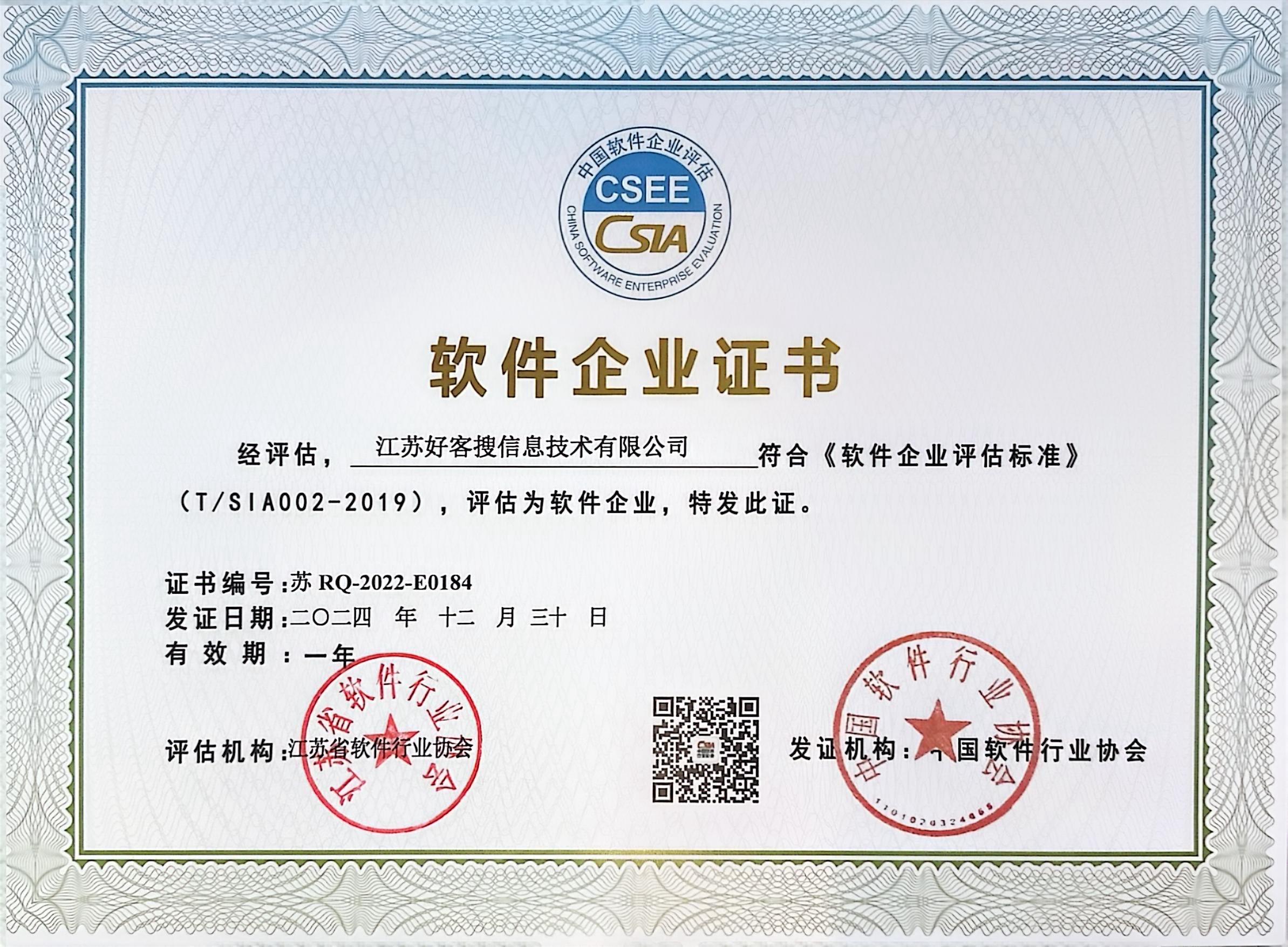 长宁关键词排名怎么做?